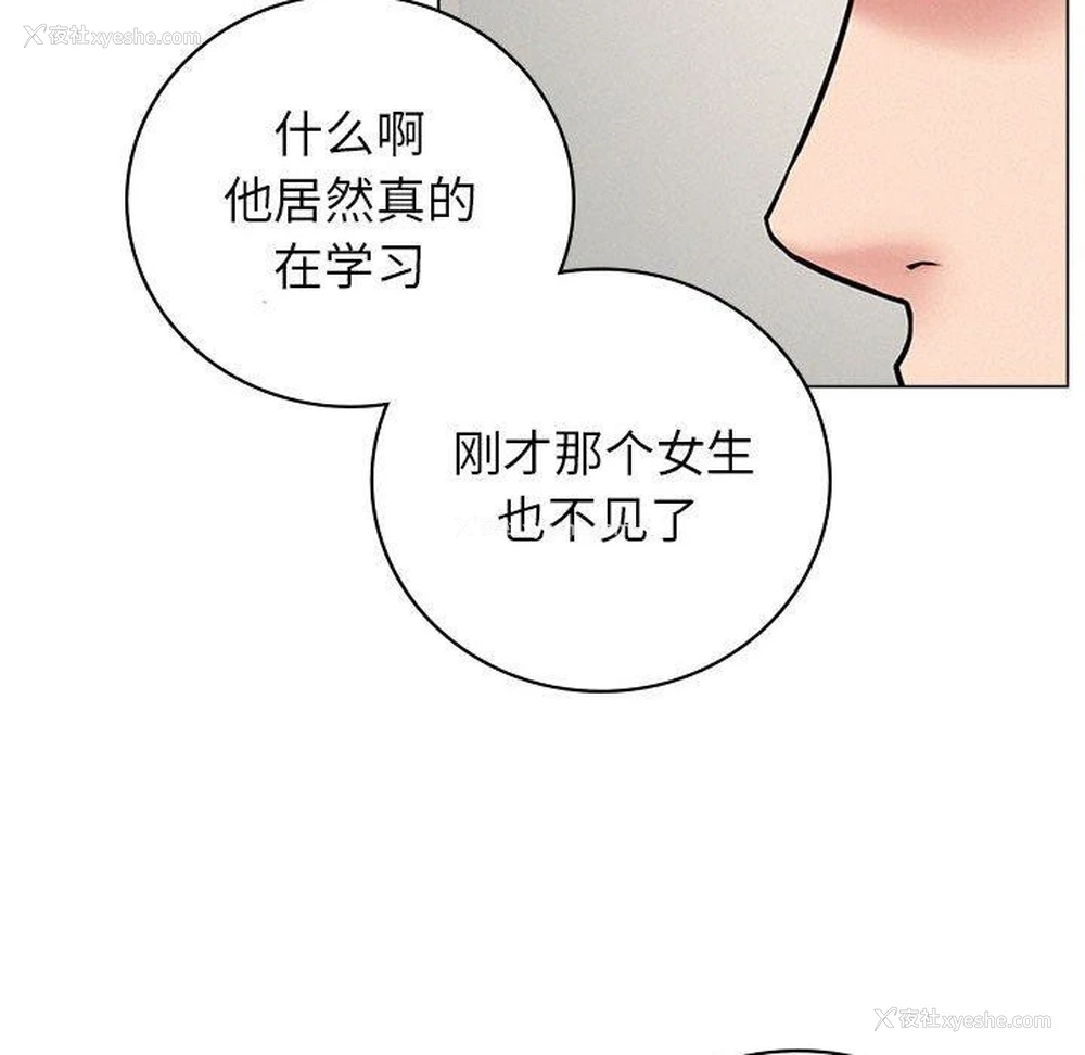 85P - 屋檐下的光