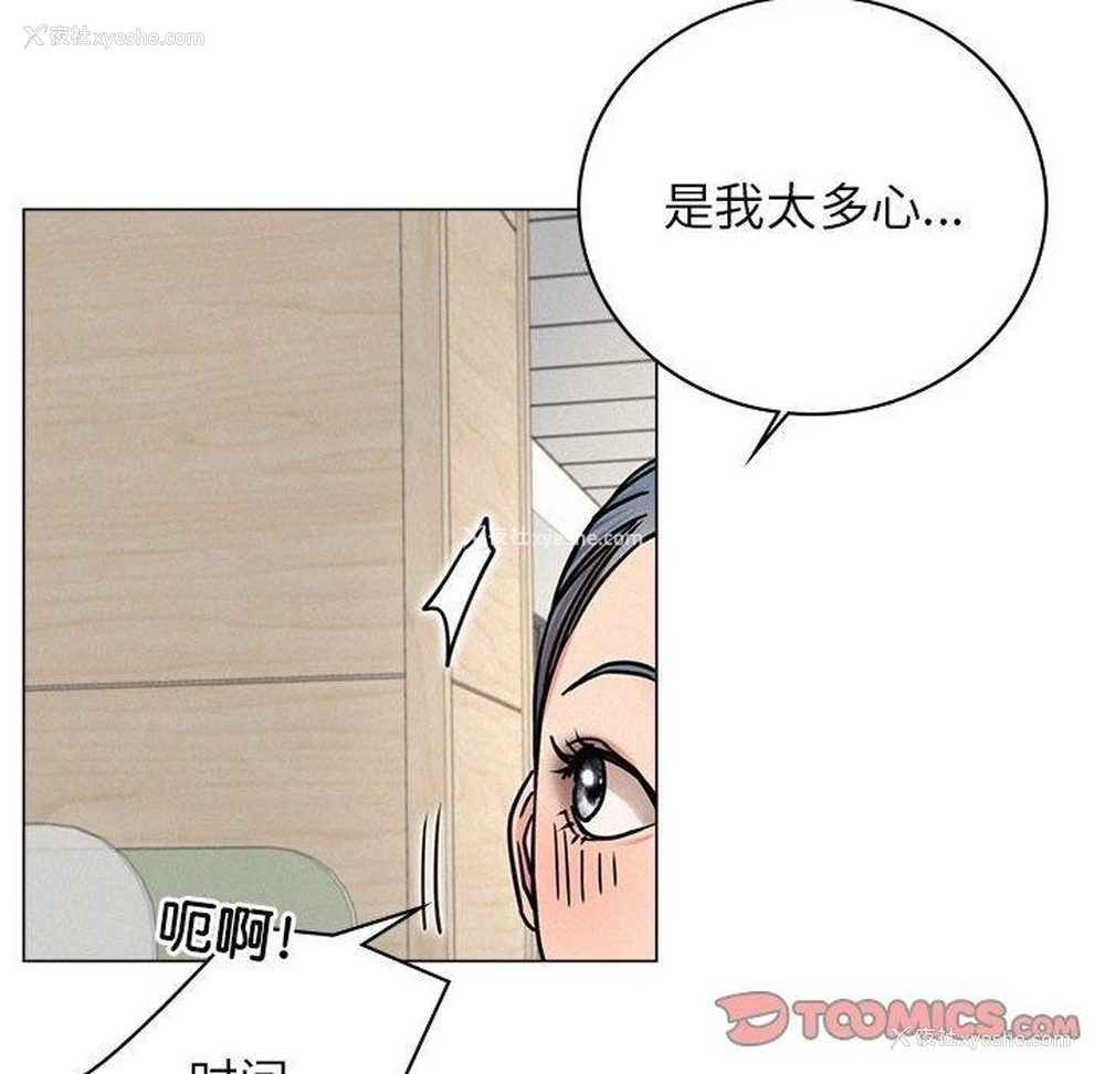 86P - 屋檐下的光