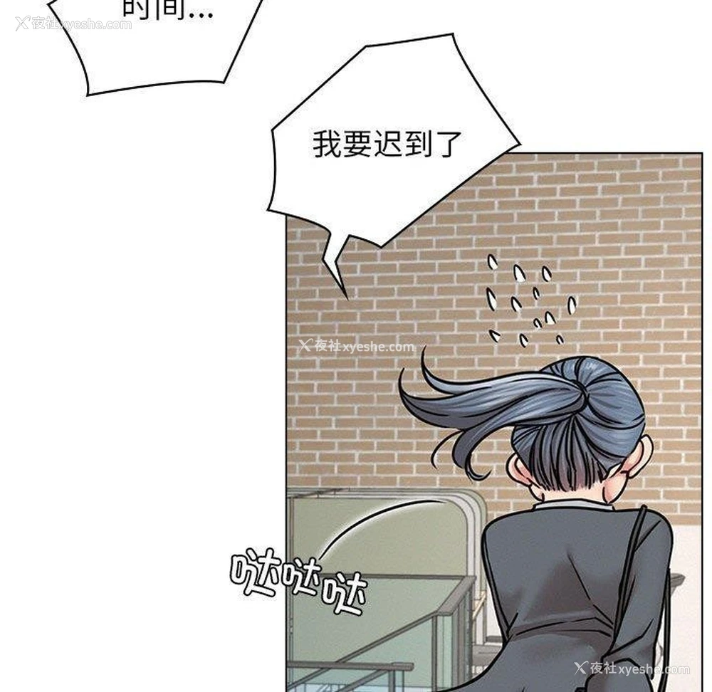 87P - 屋檐下的光