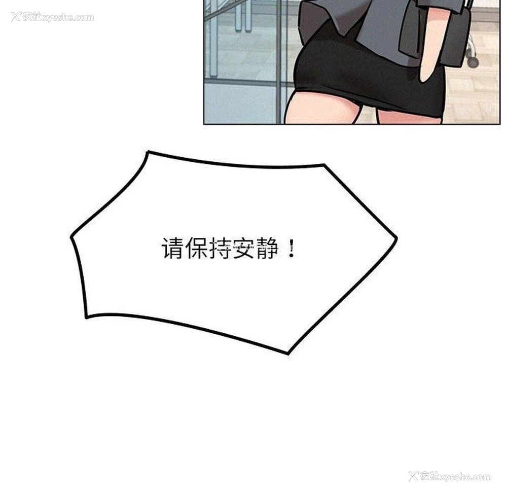 88P - 屋檐下的光