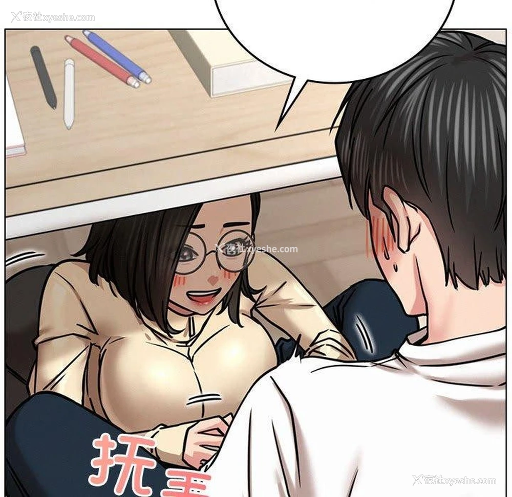93P - 屋檐下的光