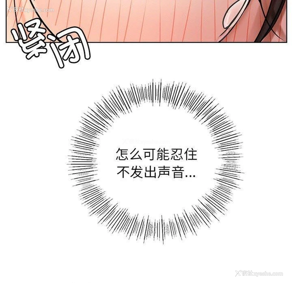 101P - 屋檐下的光