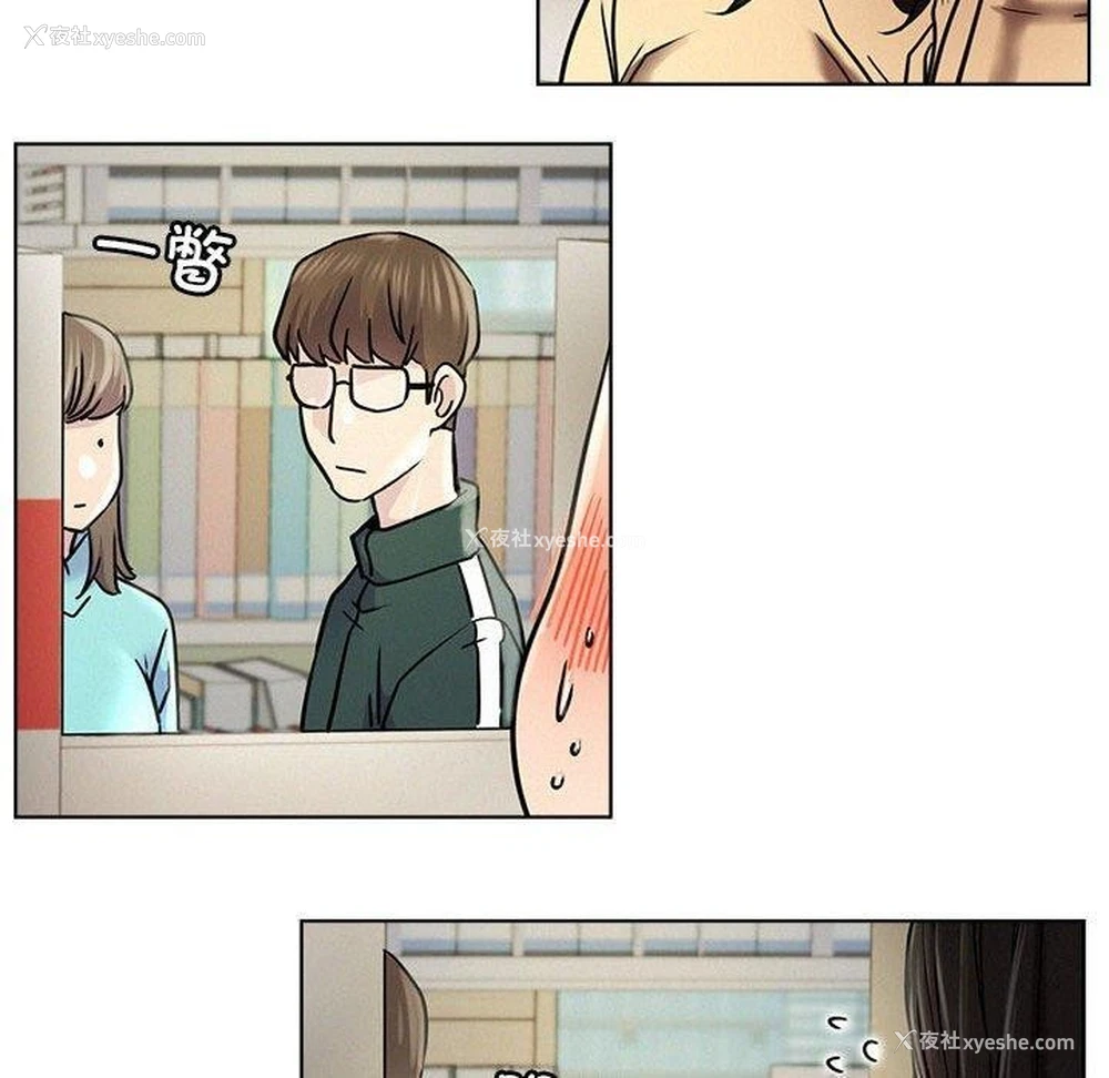 107P - 屋檐下的光