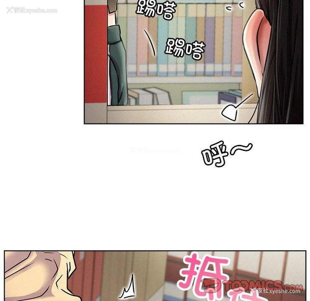 108P - 屋檐下的光