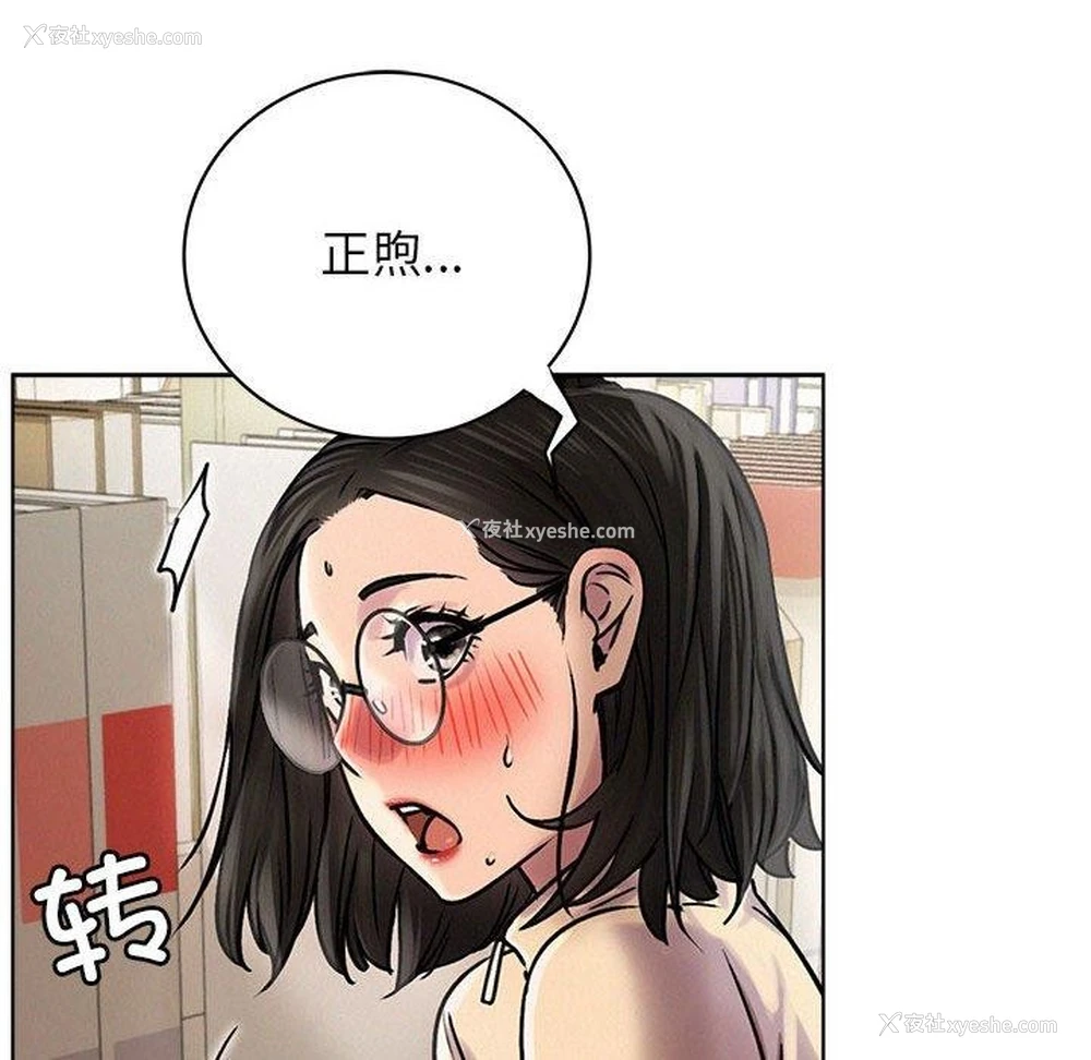 110P - 屋檐下的光