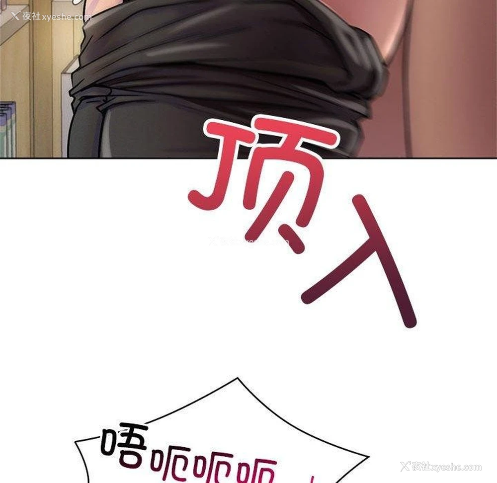 115P - 屋檐下的光