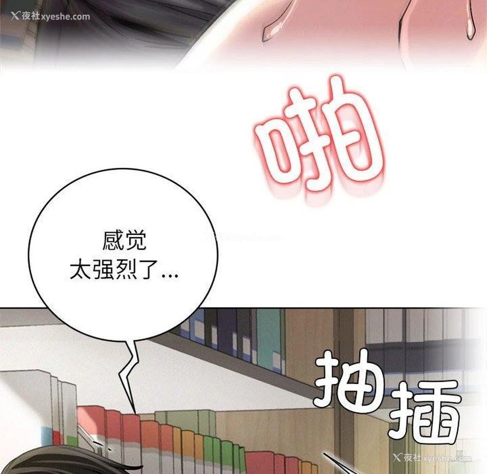 128P - 屋檐下的光