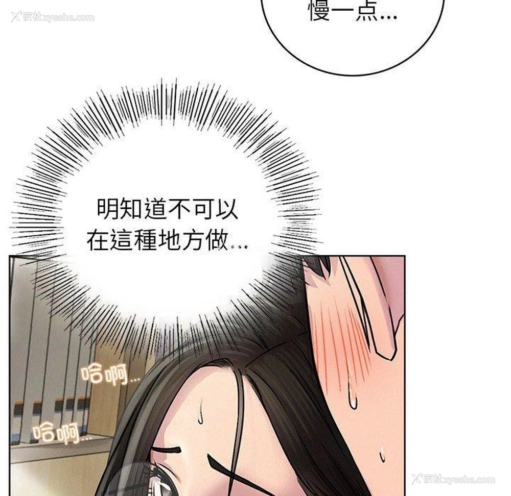130P - 屋檐下的光