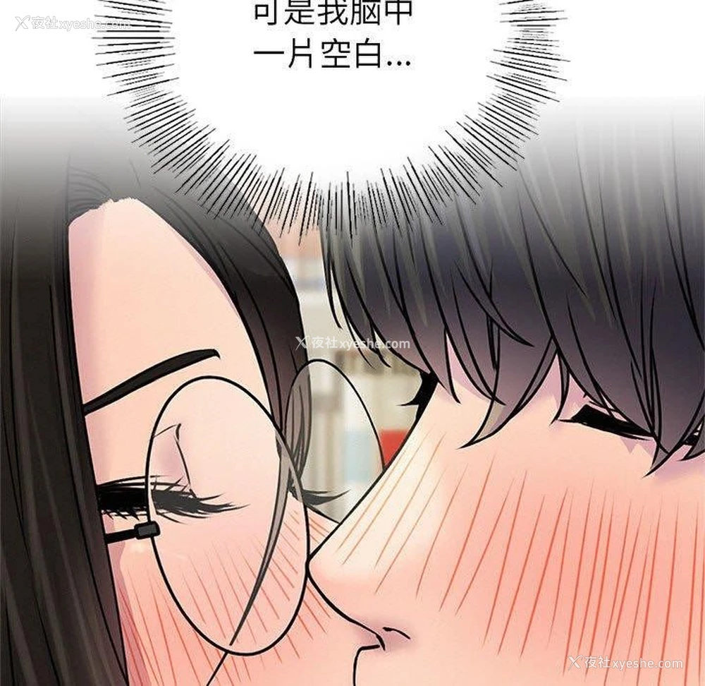 134P - 屋檐下的光
