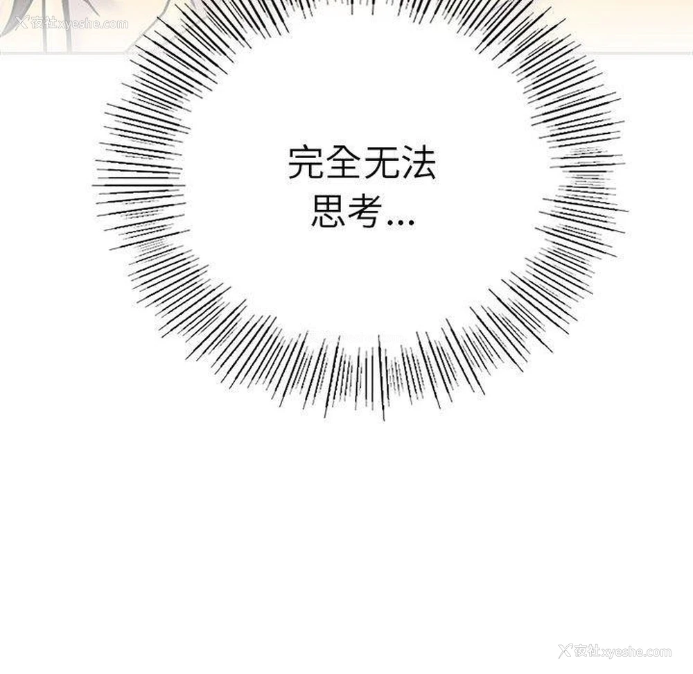 136P - 屋檐下的光