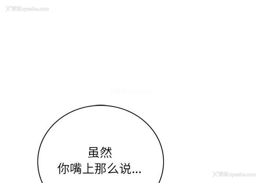 1P - 屋檐下的光