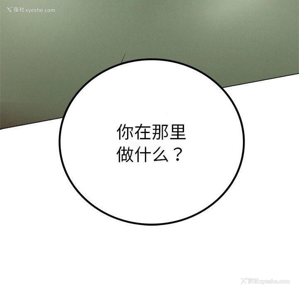 20P - 屋檐下的光
