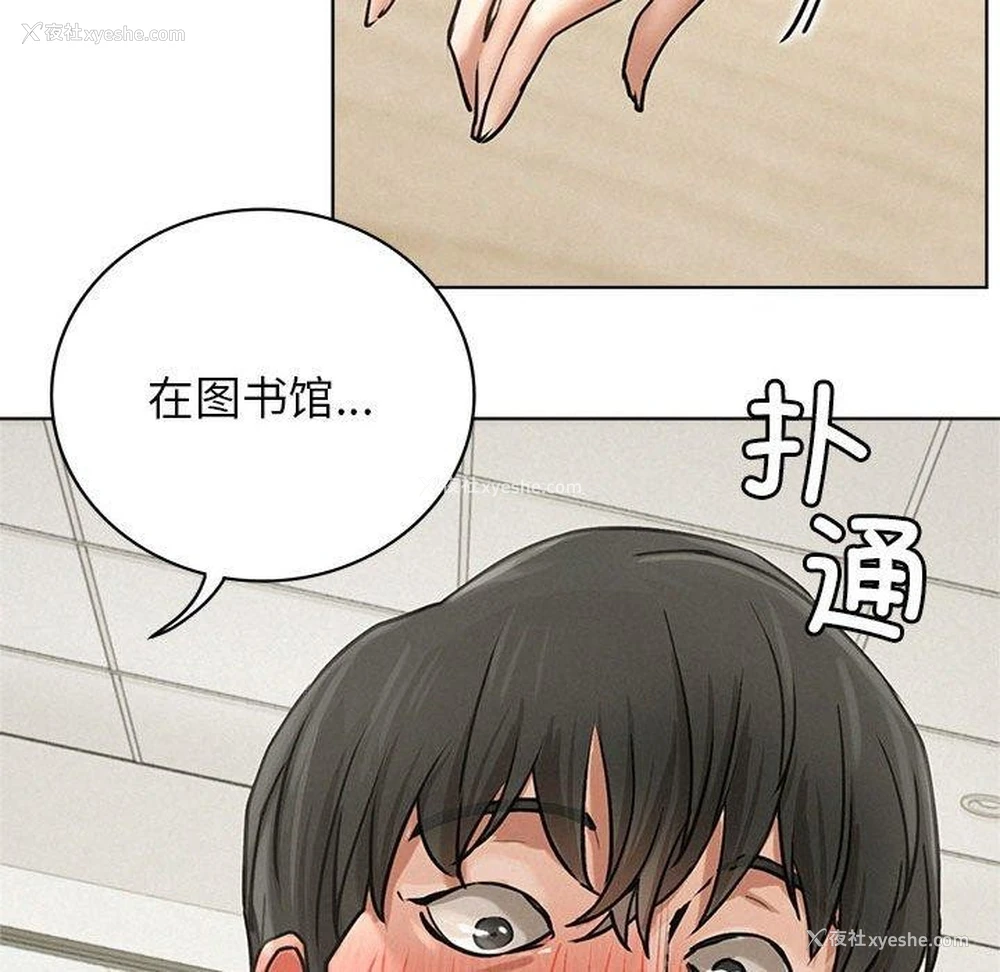34P - 屋檐下的光