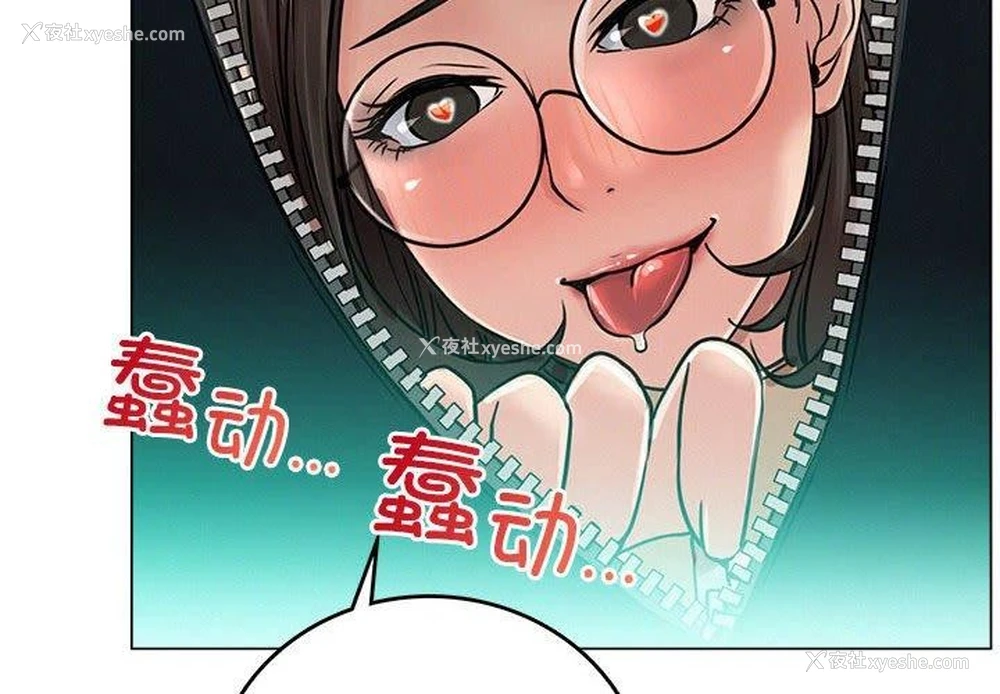 4P - 屋檐下的光