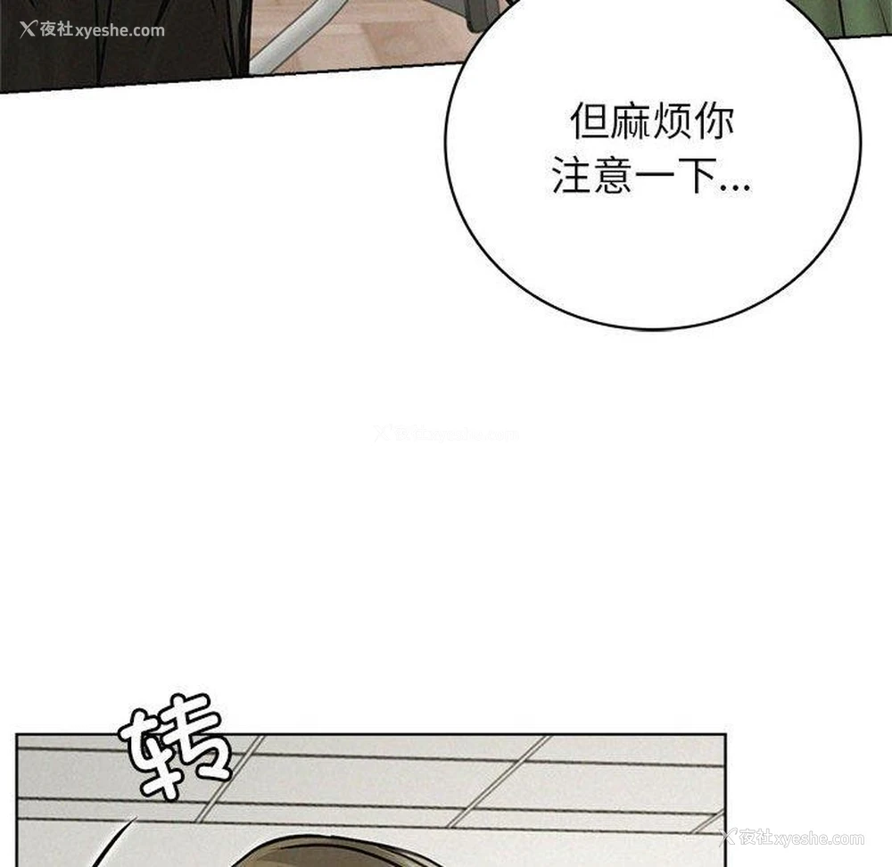 43P - 屋檐下的光