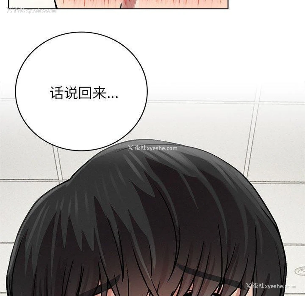 48P - 屋檐下的光