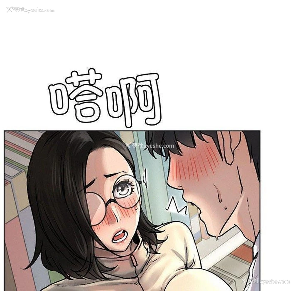 57P - 屋檐下的光