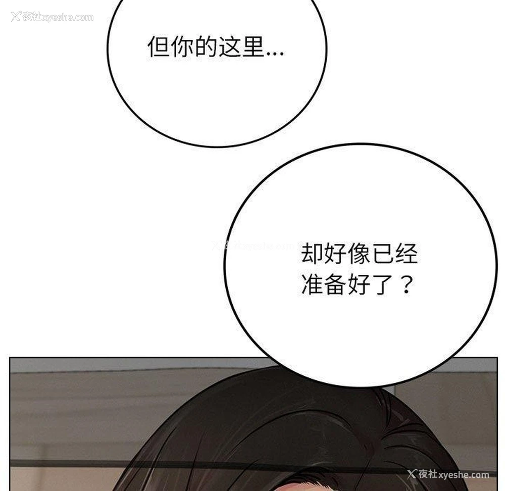 5P - 屋檐下的光