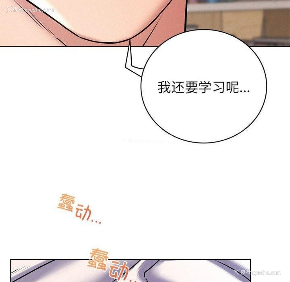 70P - 屋檐下的光
