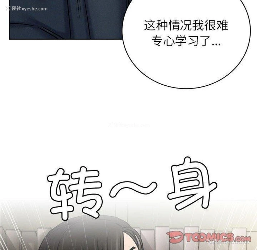 72P - 屋檐下的光