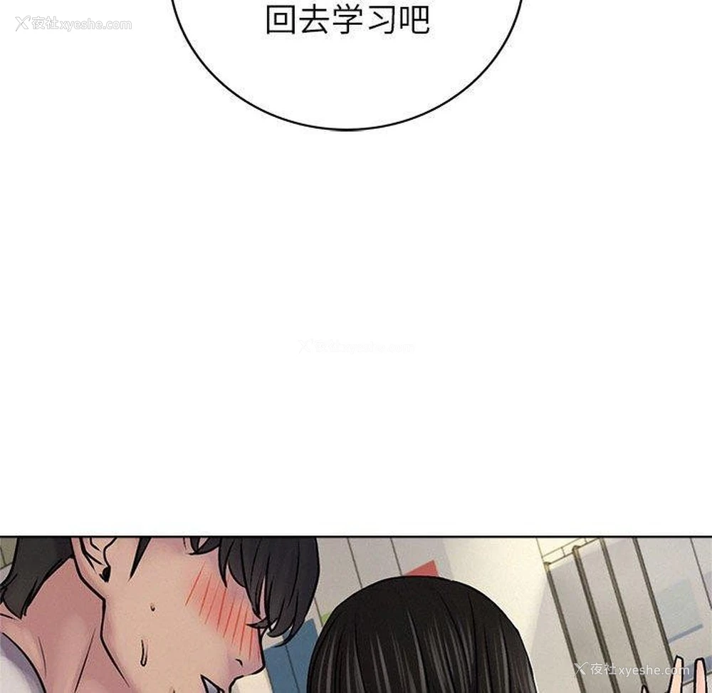 83P - 屋檐下的光