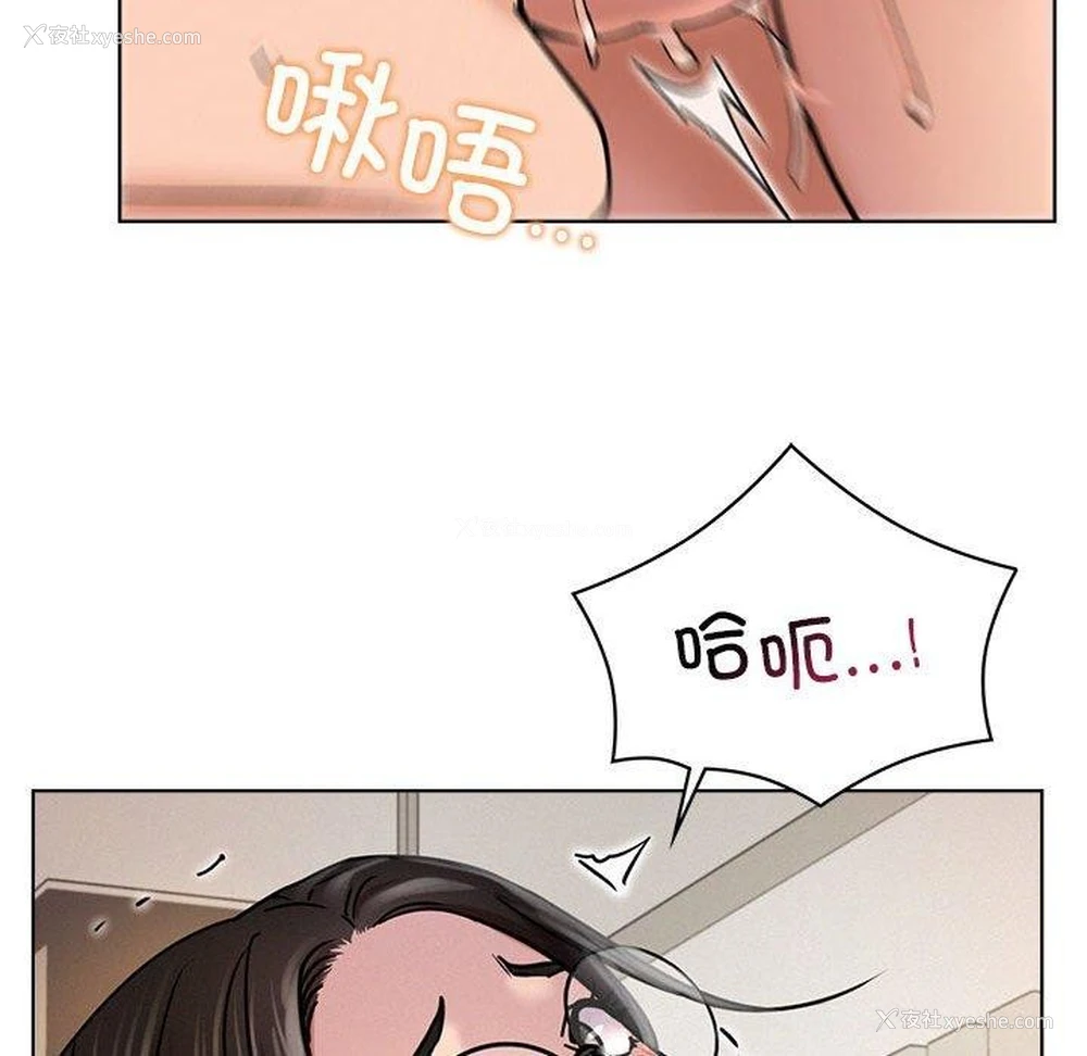 88P - 屋檐下的光