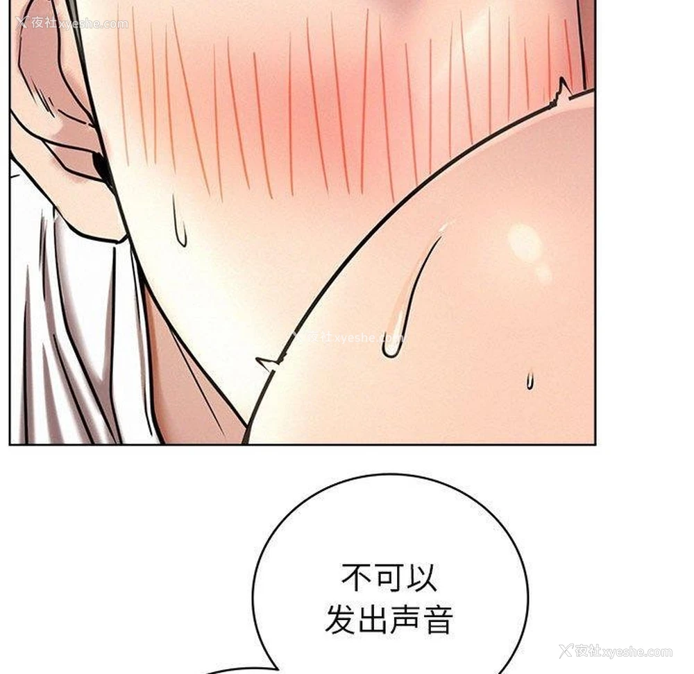 94P - 屋檐下的光