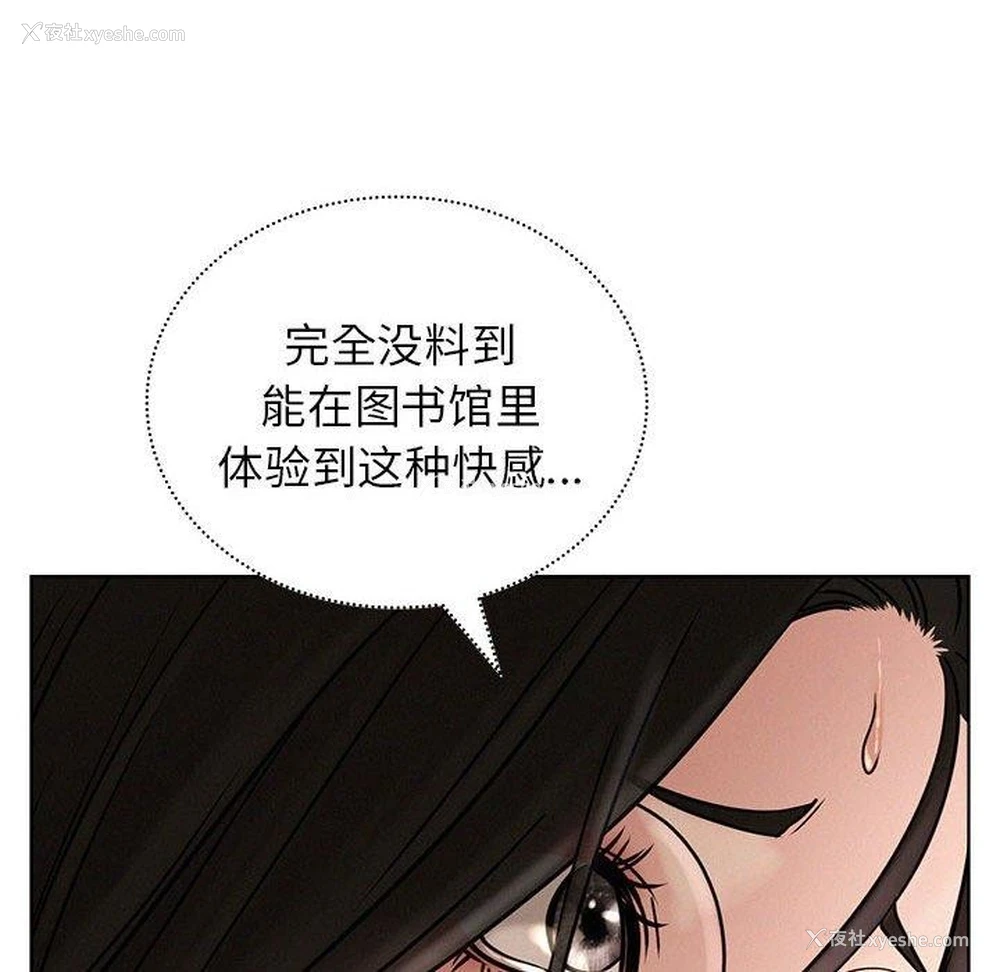 102P - 屋檐下的光