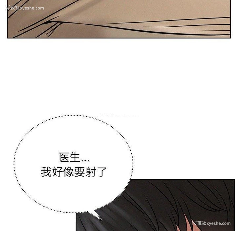 104P - 屋檐下的光