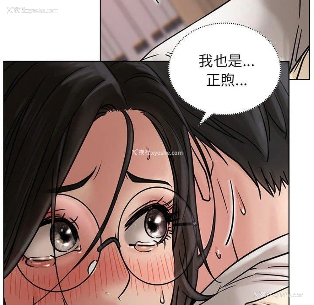 106P - 屋檐下的光