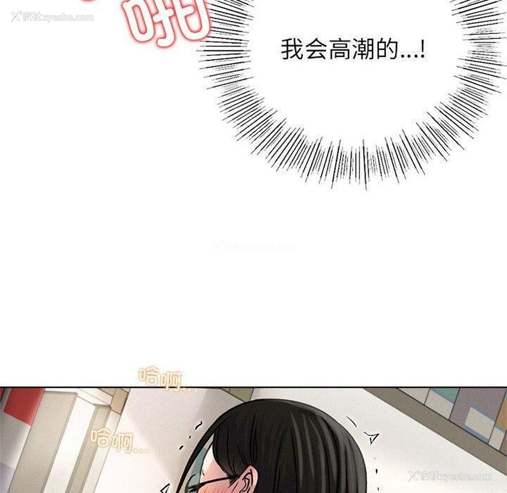 10P - 屋檐下的光