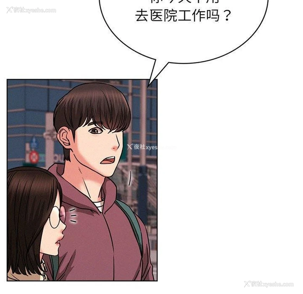 122P - 屋檐下的光