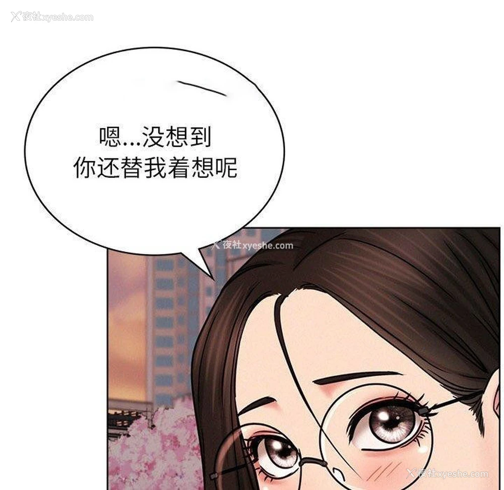 123P - 屋檐下的光