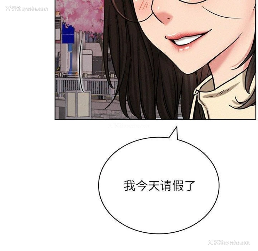 124P - 屋檐下的光