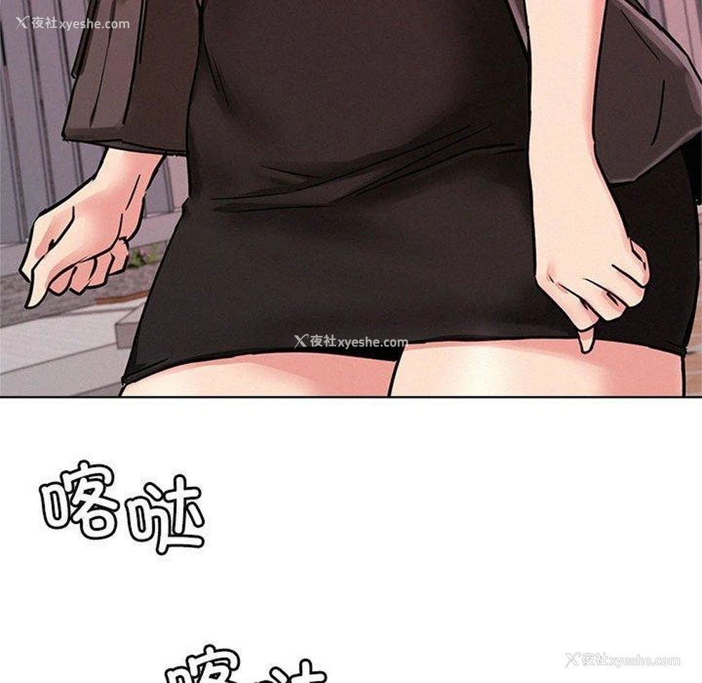 132P - 屋檐下的光