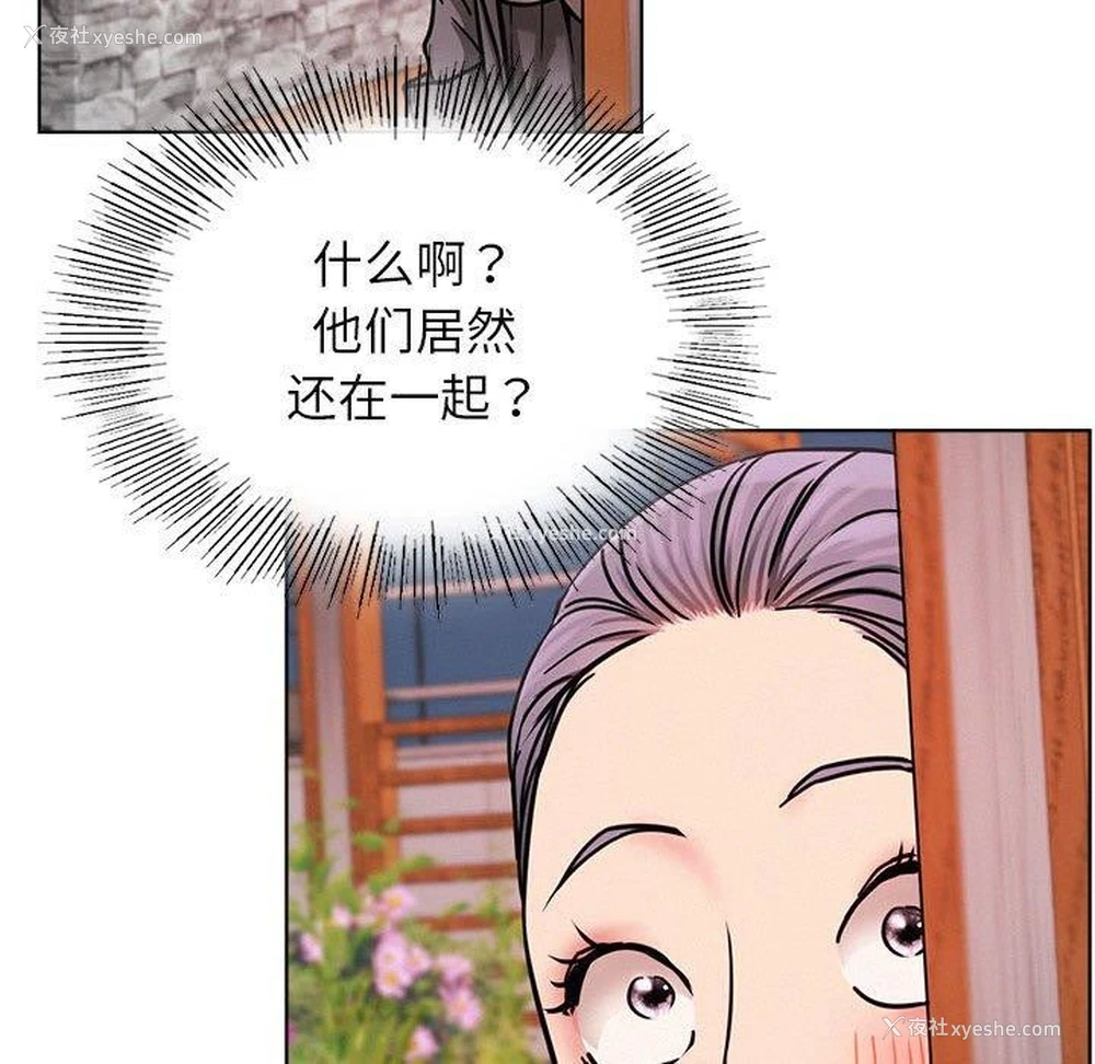 138P - 屋檐下的光