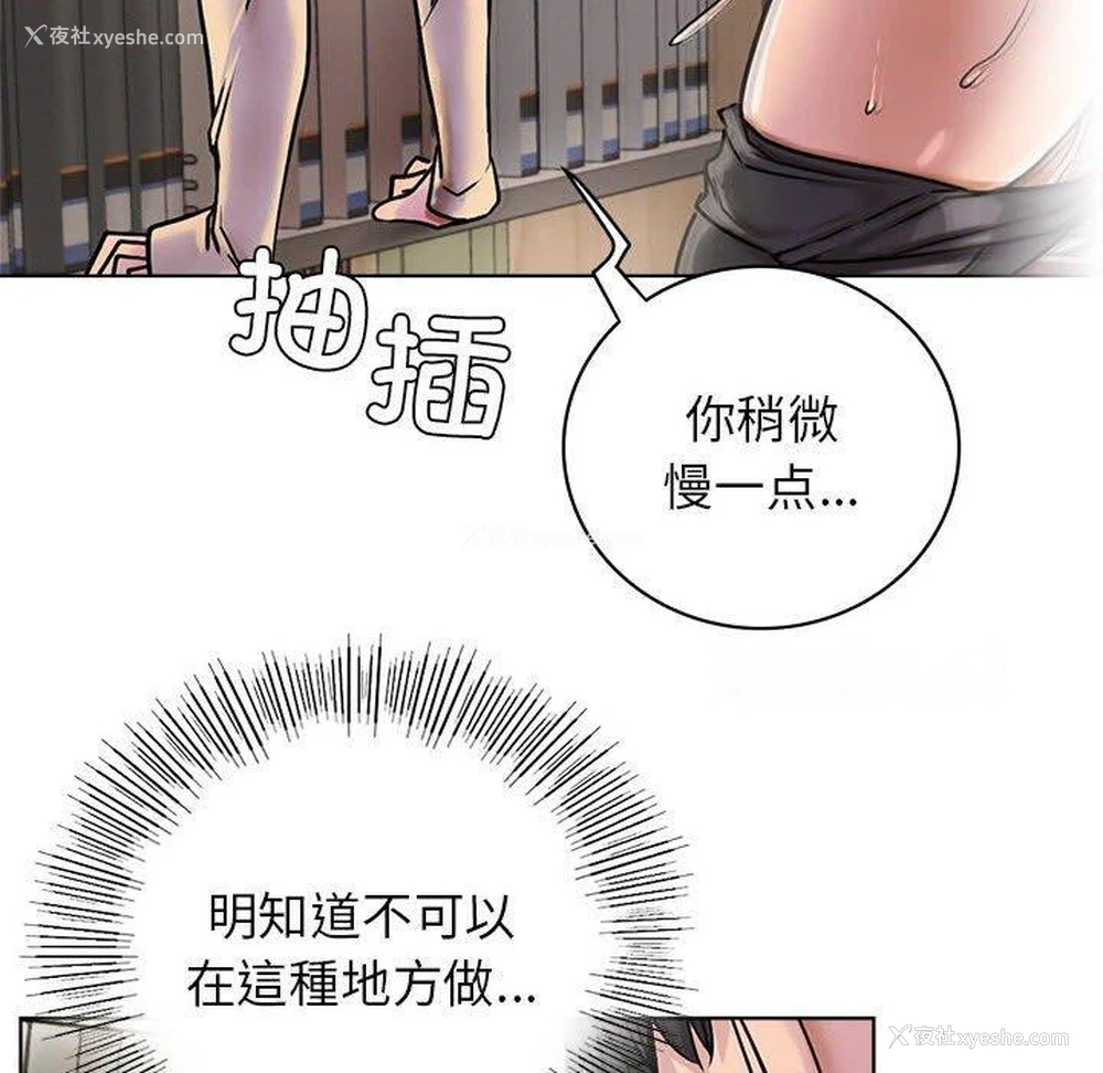 14P - 屋檐下的光