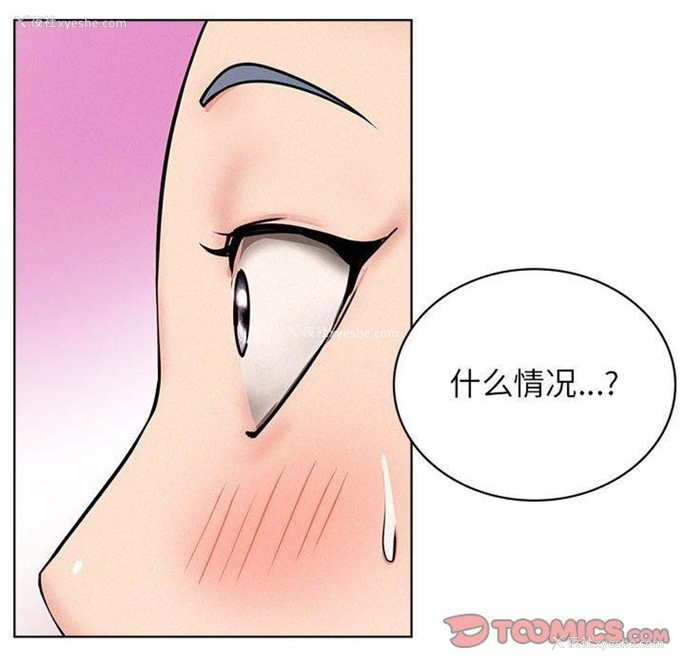 143P - 屋檐下的光