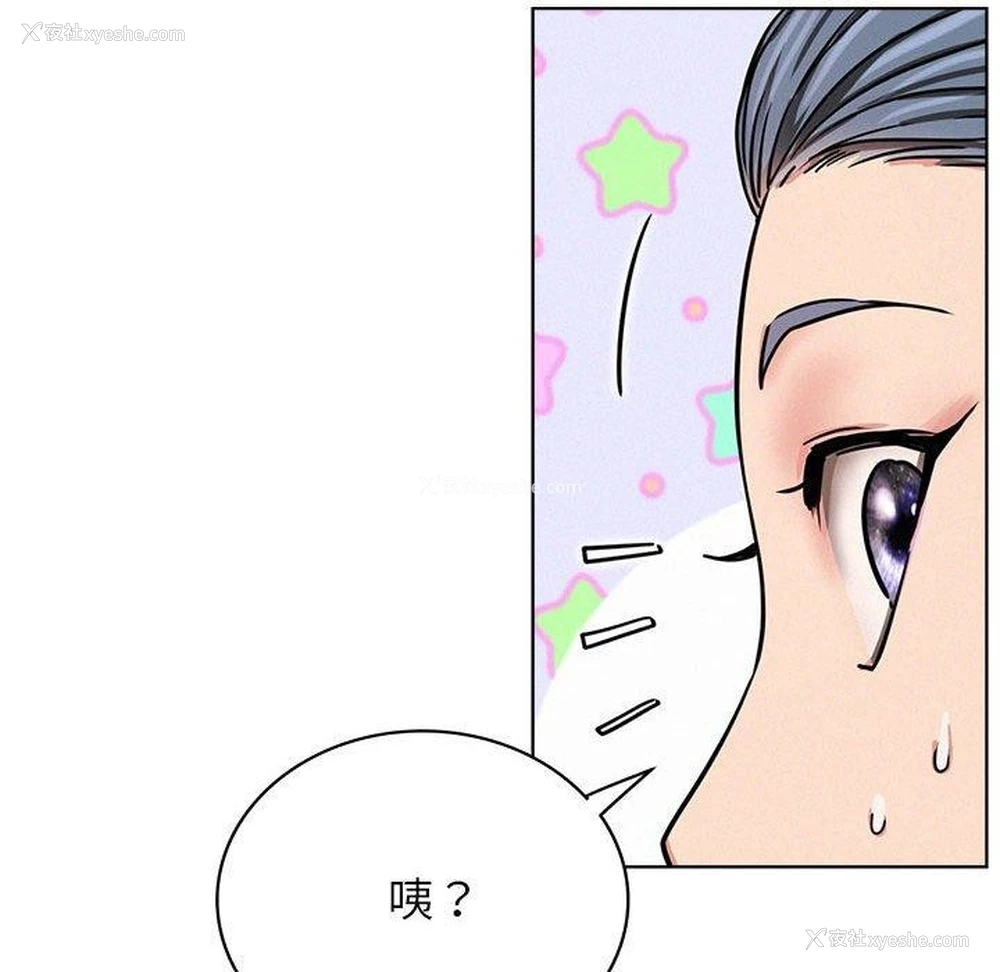 145P - 屋檐下的光