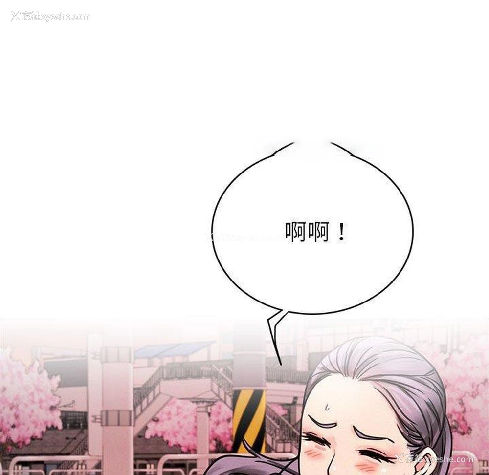 150P - 屋檐下的光