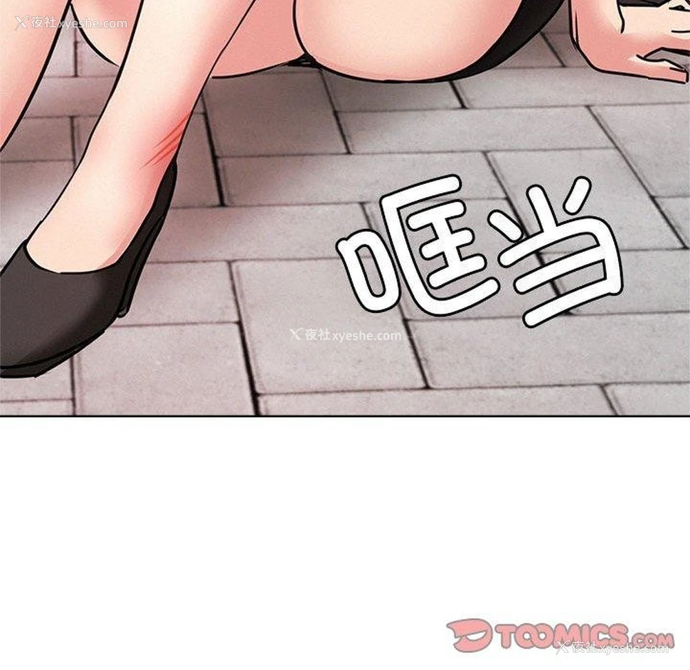 152P - 屋檐下的光