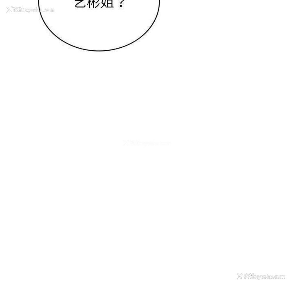 156P - 屋檐下的光