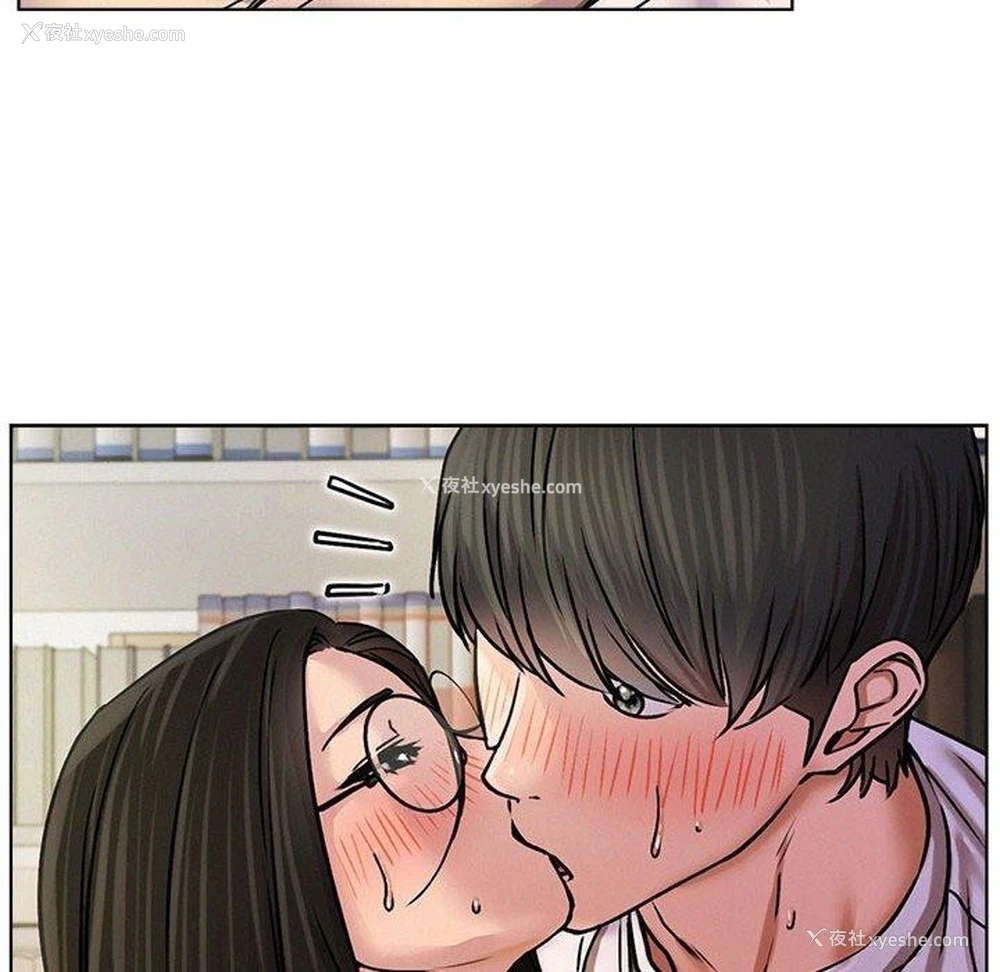16P - 屋檐下的光