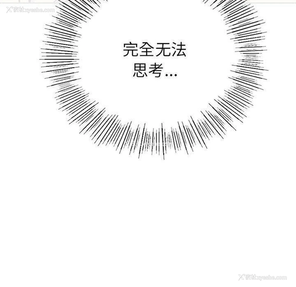 20P - 屋檐下的光