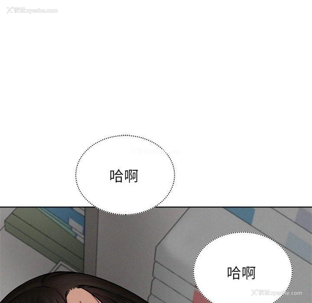 46P - 屋檐下的光