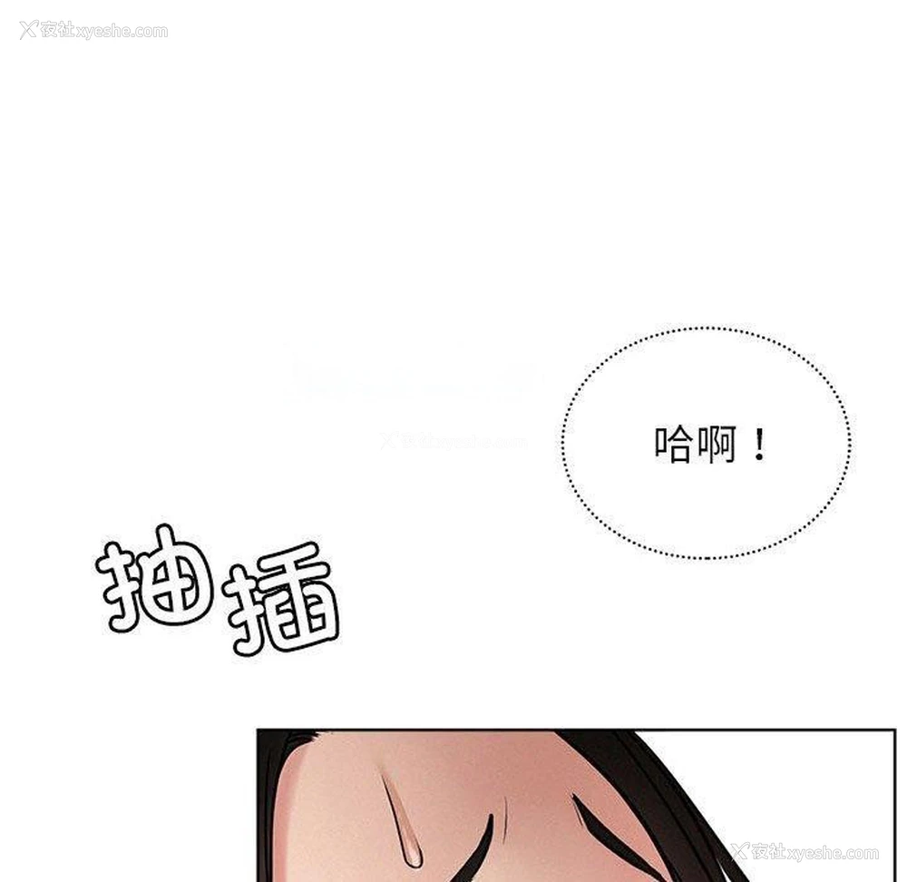 55P - 屋檐下的光