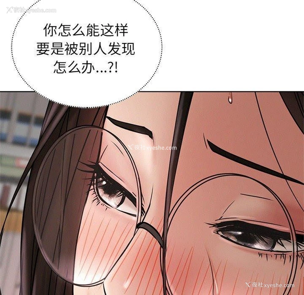 66P - 屋檐下的光