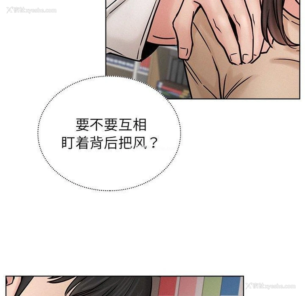 70P - 屋檐下的光