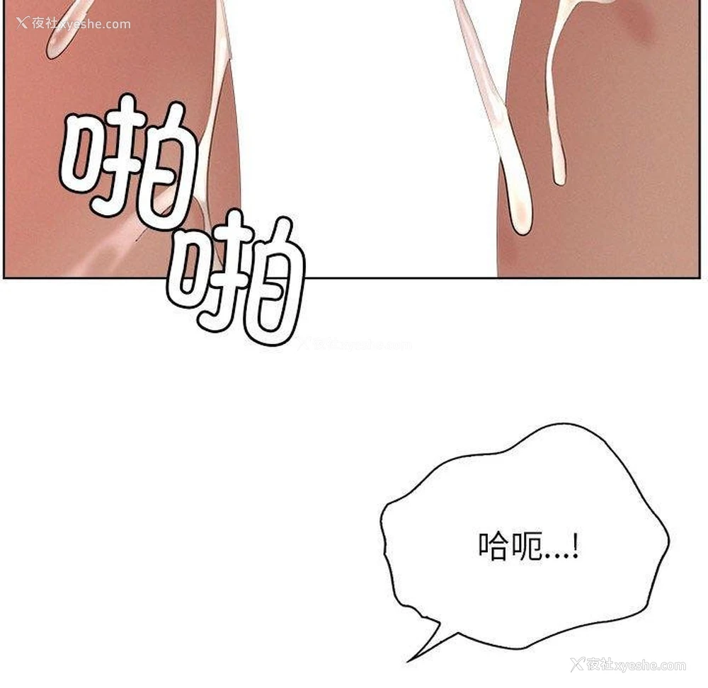 84P - 屋檐下的光