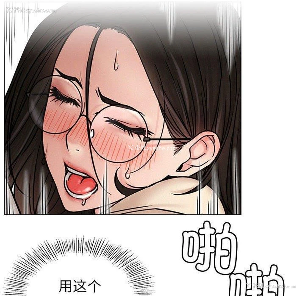 85P - 屋檐下的光